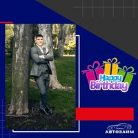 В этот первый день рабочей недели, спешим поздравить нашего коллегу Артёма Папсуева, с Днём его рождения! 